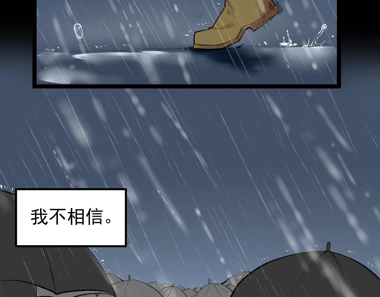 第122话 空虚76