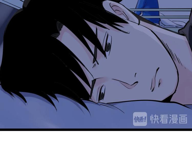 第19话 教练，我想努力学习！89