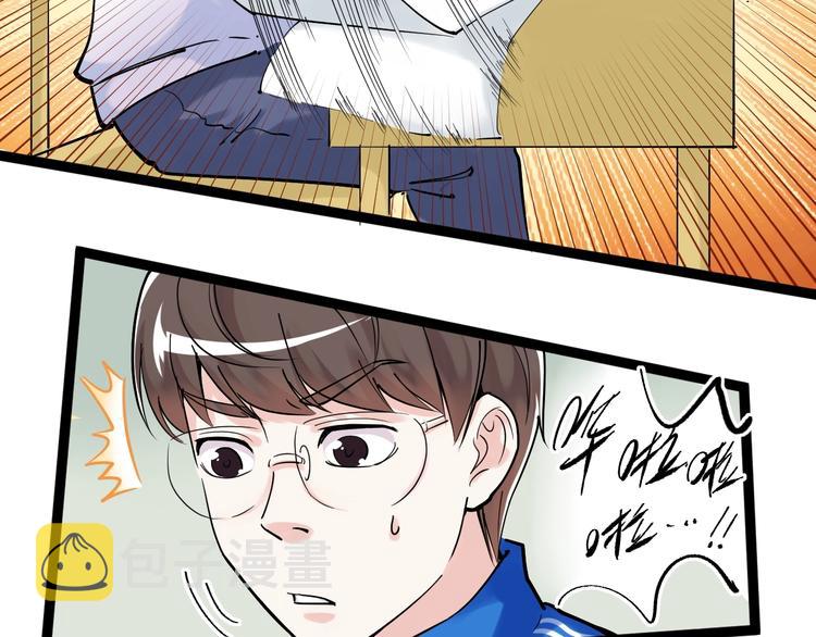 第18话 化学滑铁卢！69