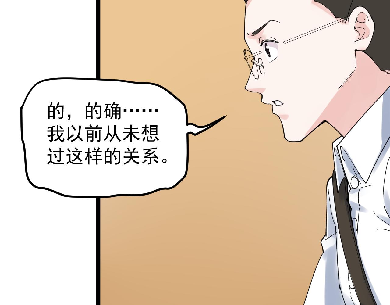 第172话 科学与艺术87