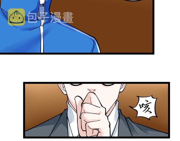 第62话 学霸的快乐你想象不到78