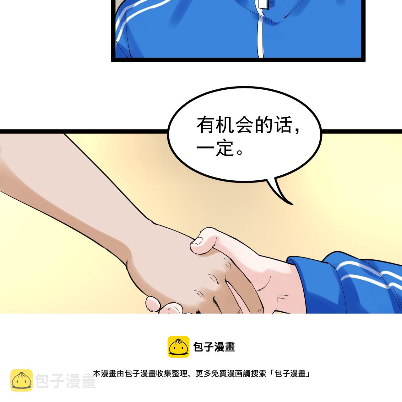 第154话 物理明灯80