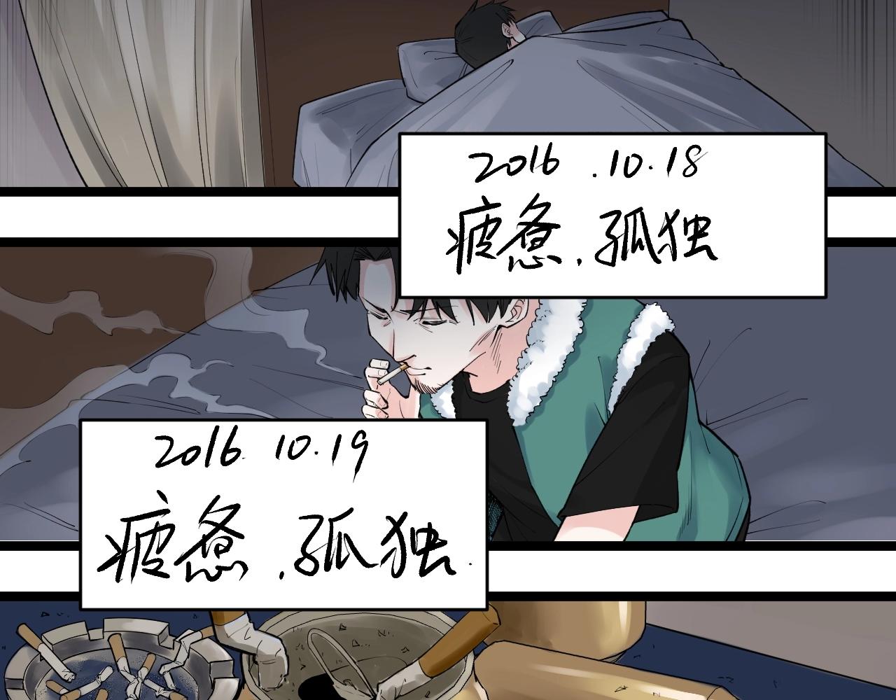 第94话 想要帮助的人37