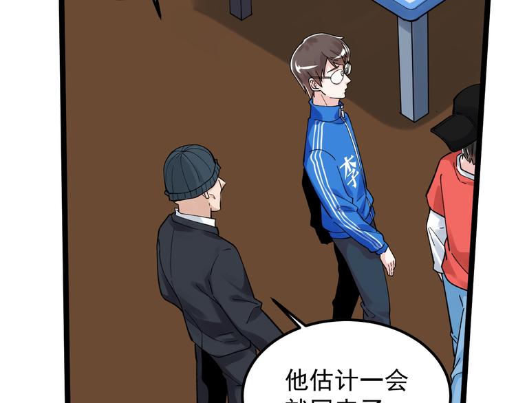 第53话 几家欢喜几家愁131