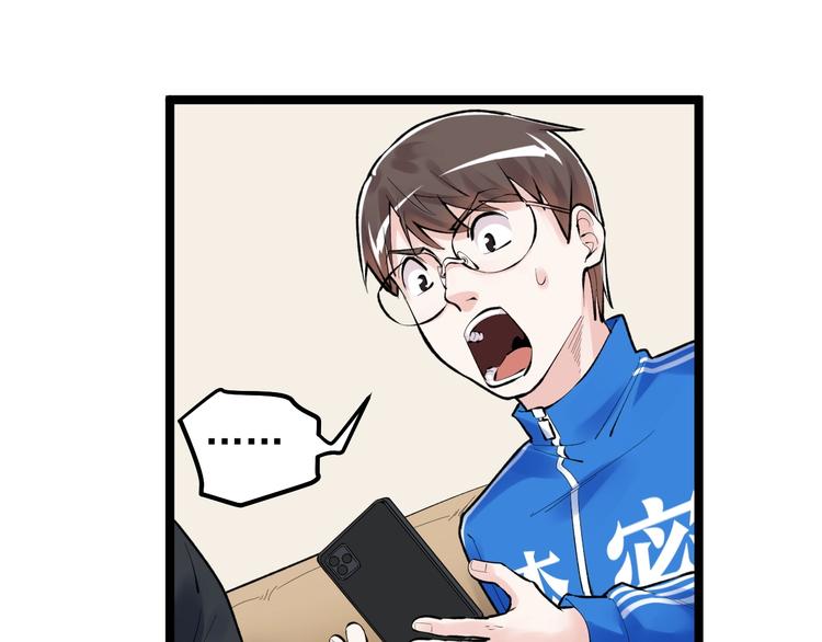 第71话 北大VS华科34