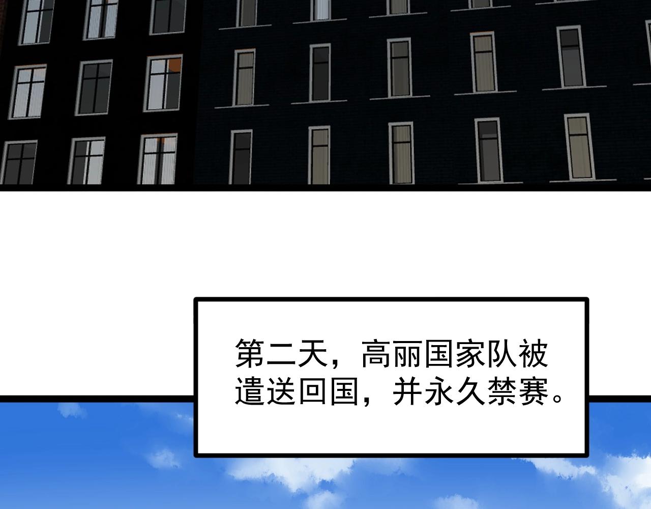 第103话 真丢人！75