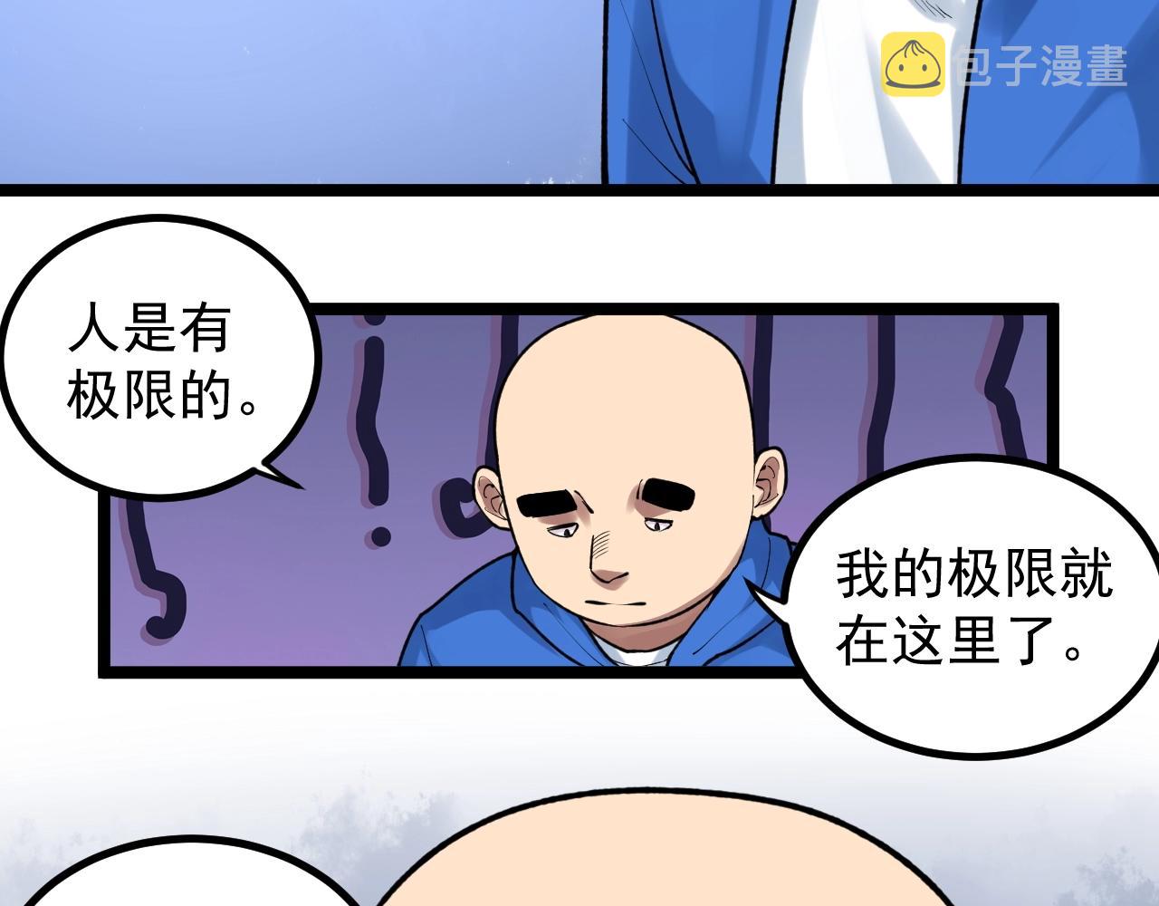 第106话 冠军！23