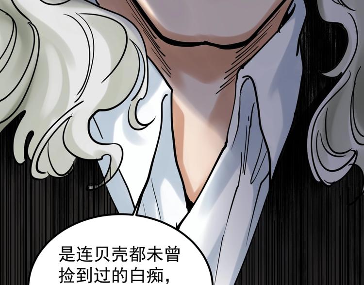 第21话 学习这块拿捏了！80
