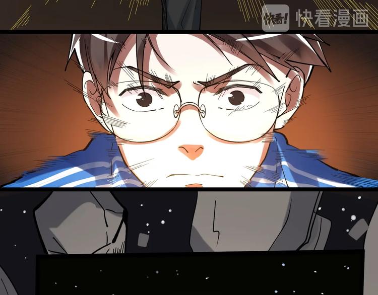 第52话 大力出奇迹149