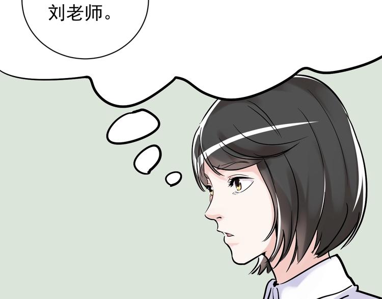 第7话 监考老师认识你！47