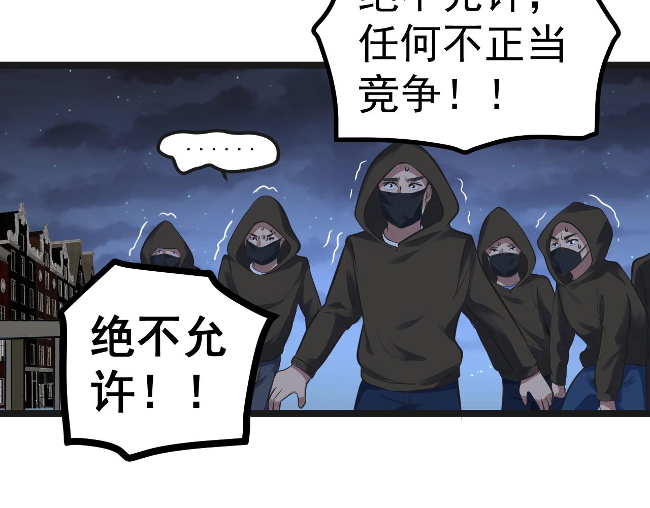 第103话 真丢人！48