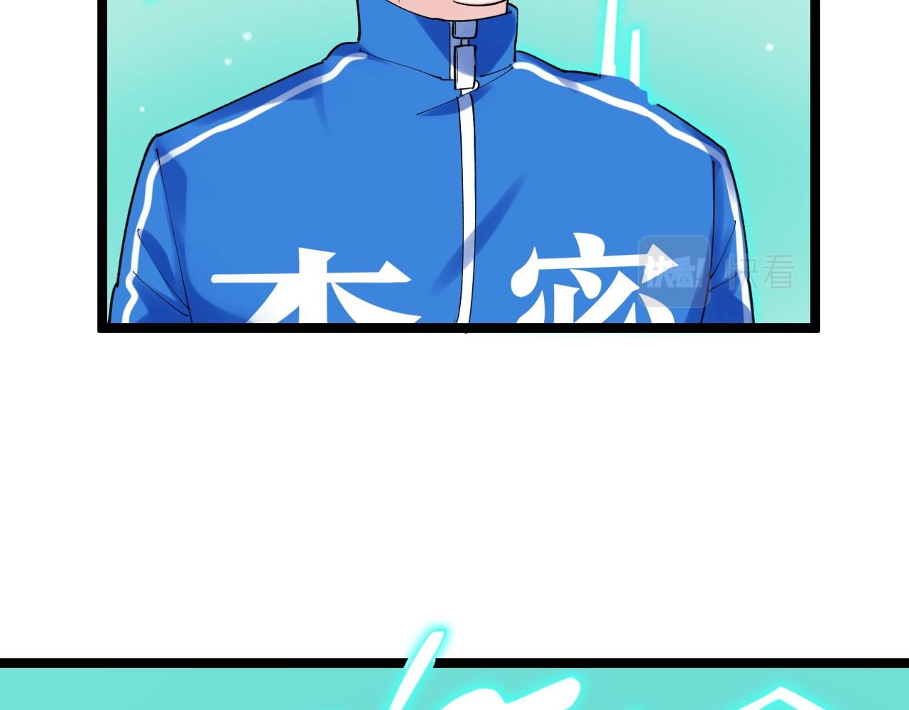 第148话 天秀44