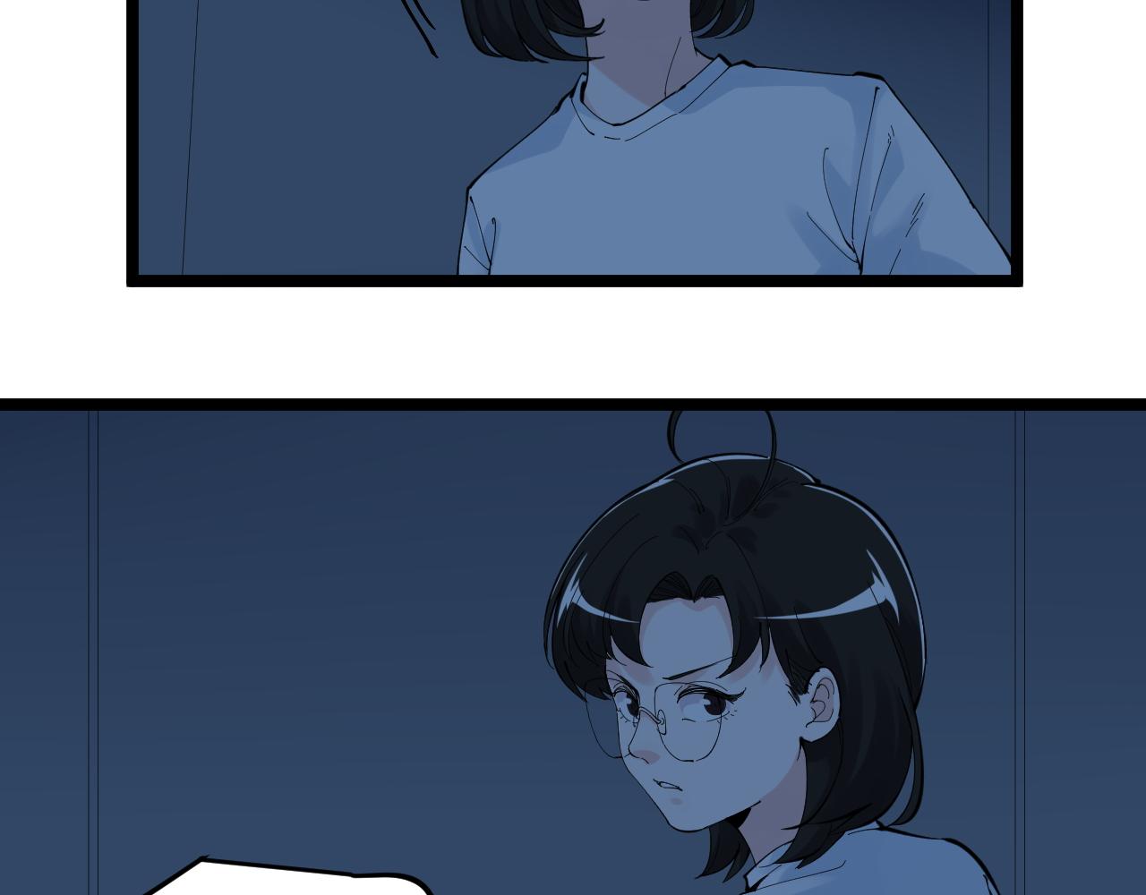 第205话 迷雾87