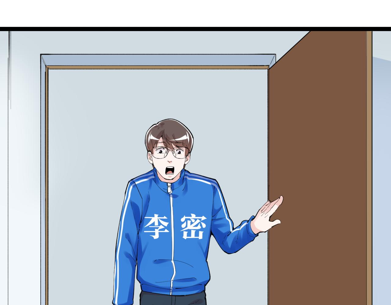 第149话 小小的嫉妒82