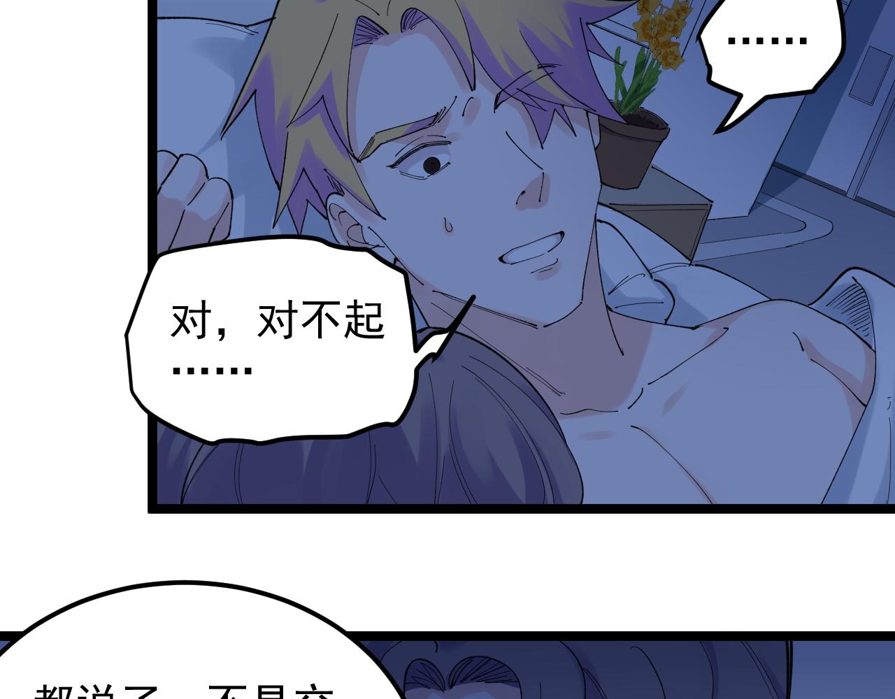 第209话 往事如风37
