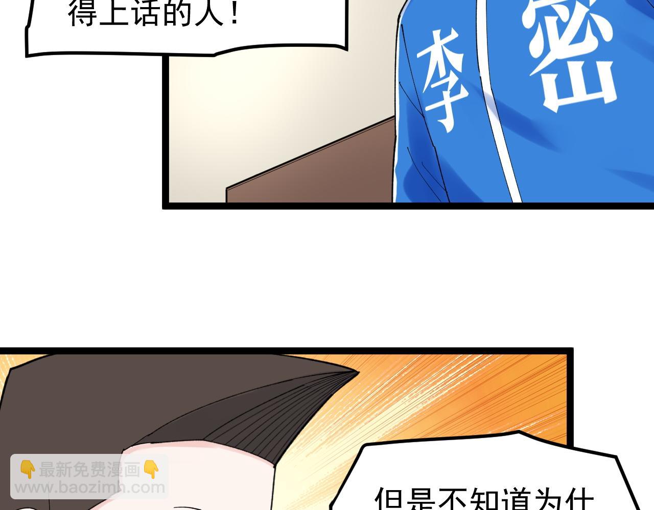 第175话 震惊一百年44