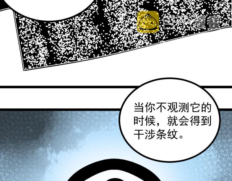 第92话 告别39