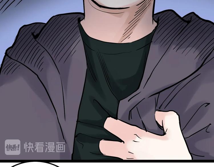 第25话 学霸仔之只手遮天150