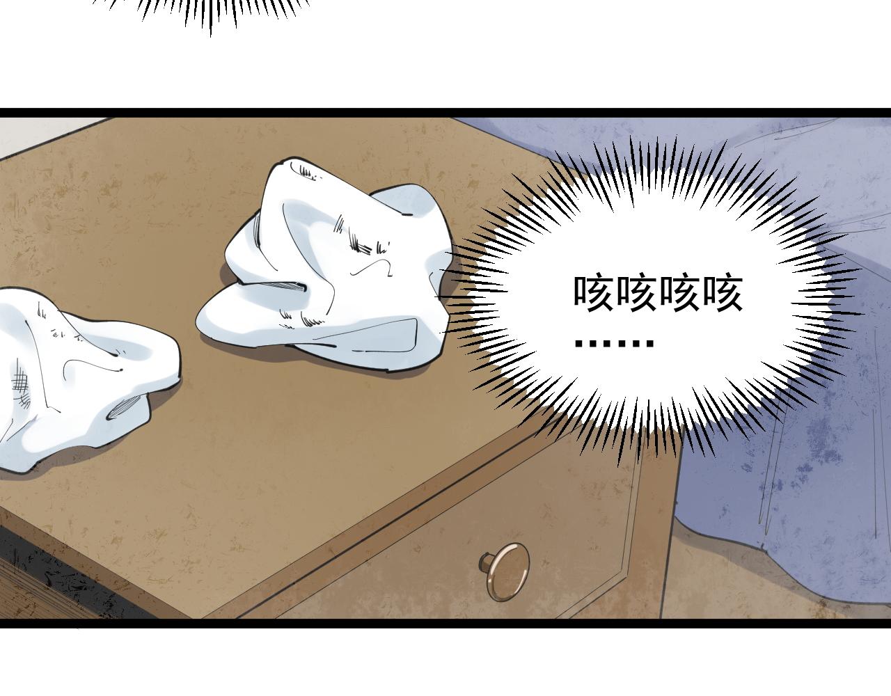 第181话 雨中奔跑93