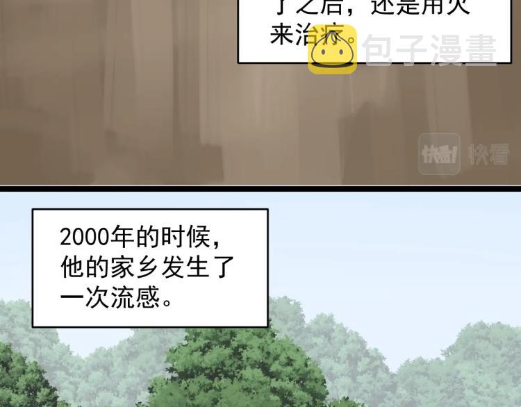 第90话 大学的意义51