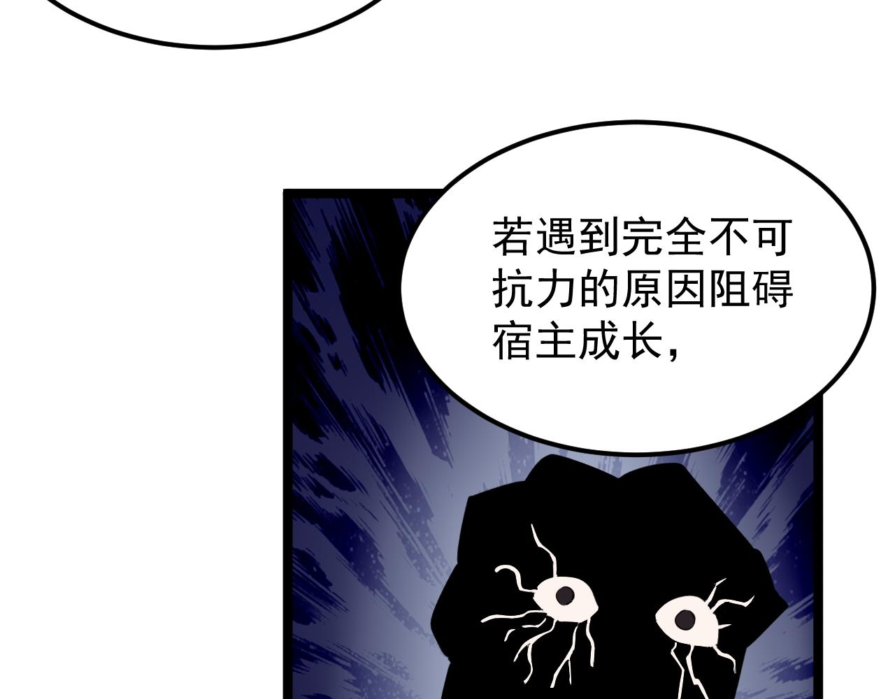 第220话 唯一的心愿41