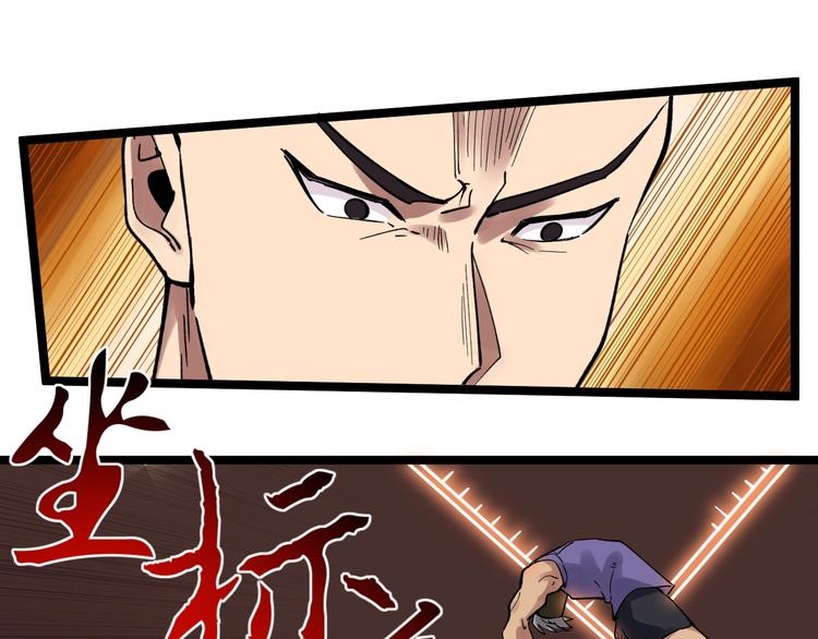 第52话 大力出奇迹106