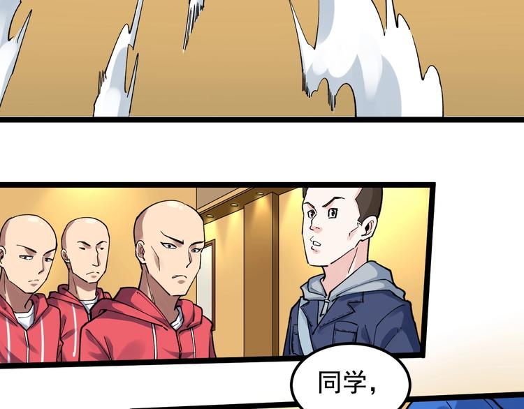 第51话 卧龙凤雏22