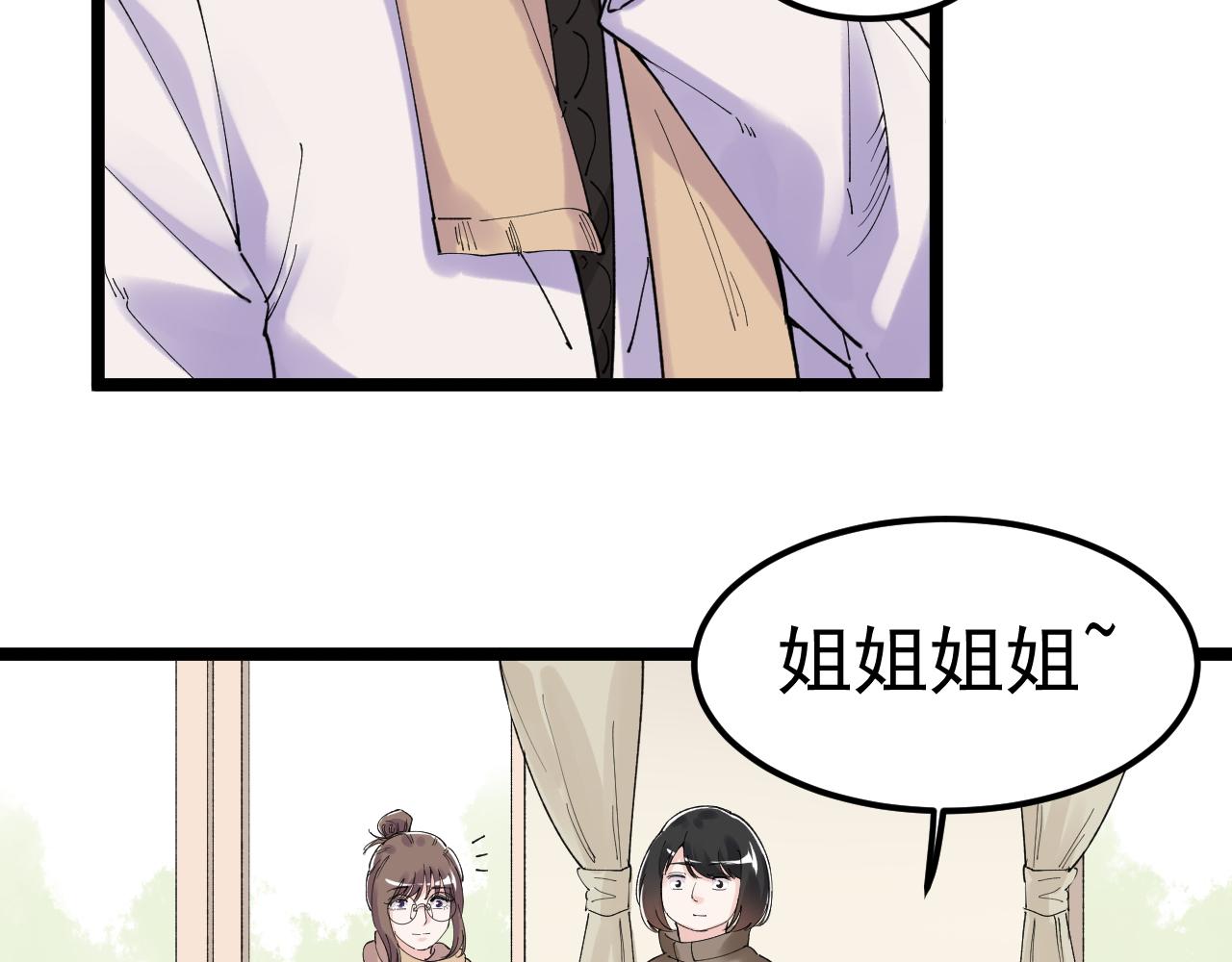 第186话孤儿院66