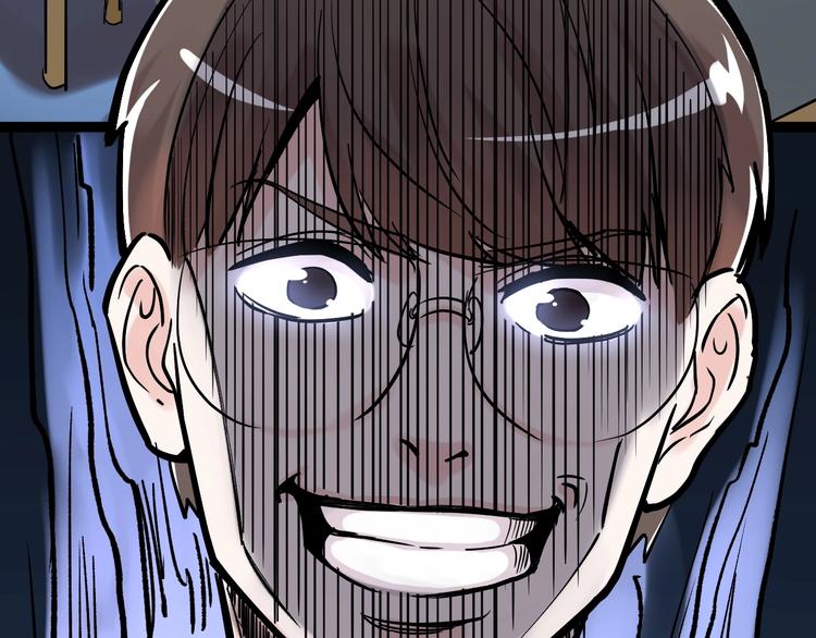 第33话 物理学扫地僧！163