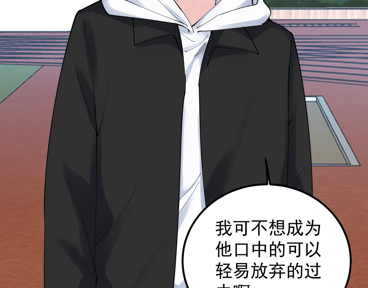 第176话 大展拳脚51
