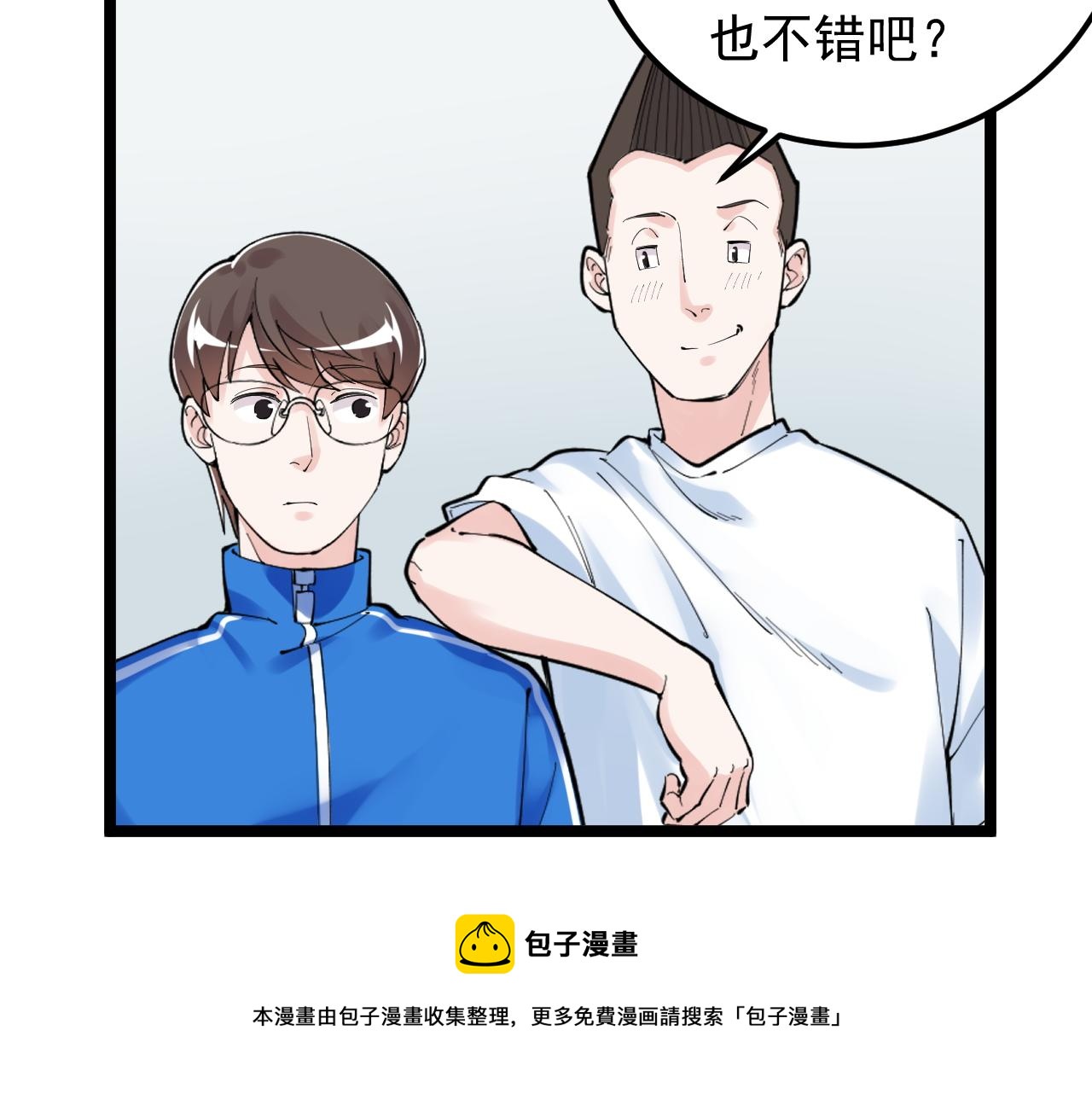 第152话 相声68