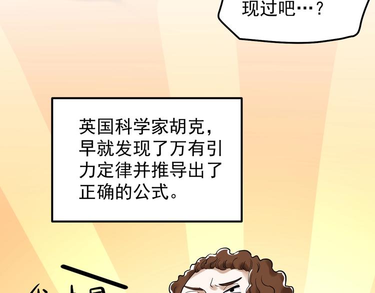第21话 学习这块拿捏了！22