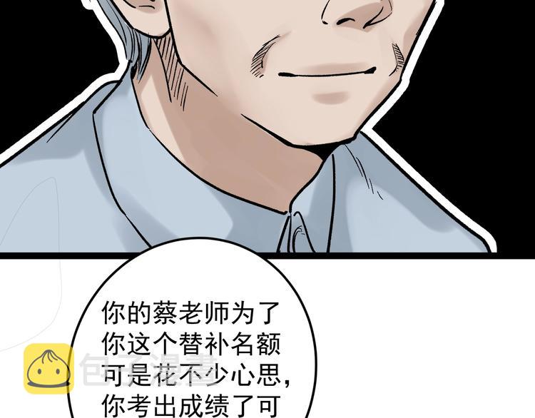 第14话 学吧，其乐无穷。155
