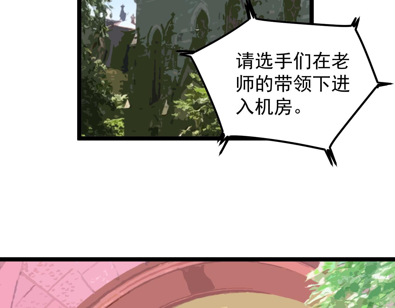 第166话 先驱者64