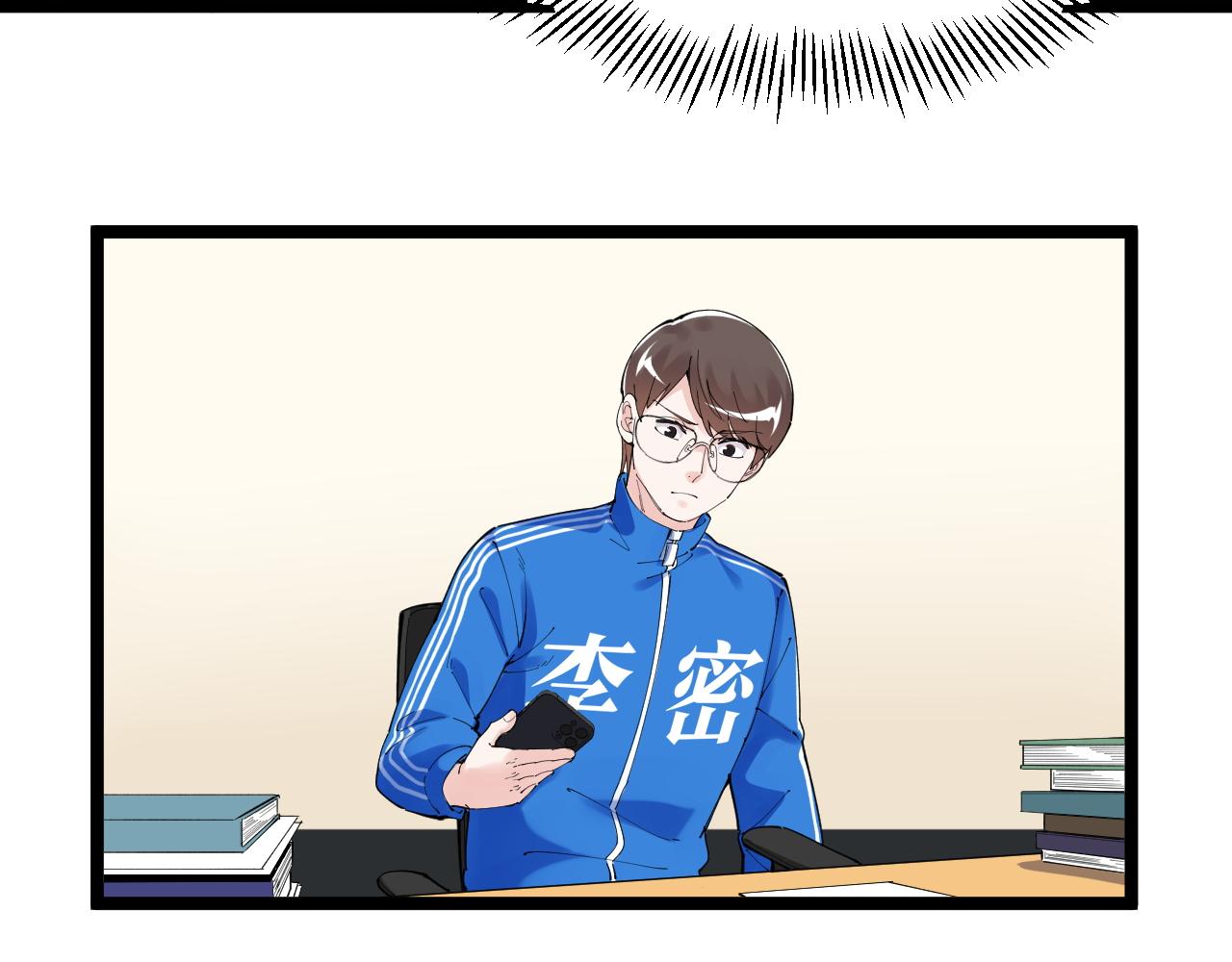 第187话走进科学77