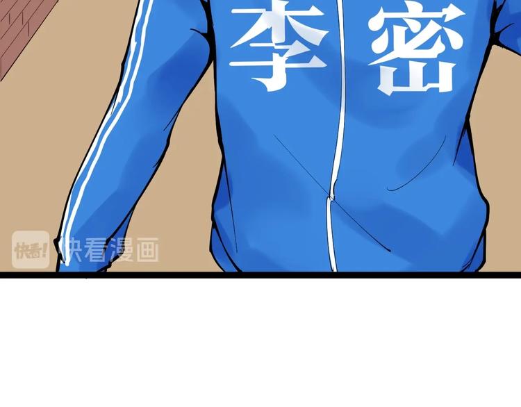 第1话 我爱学习，学习使我快乐55