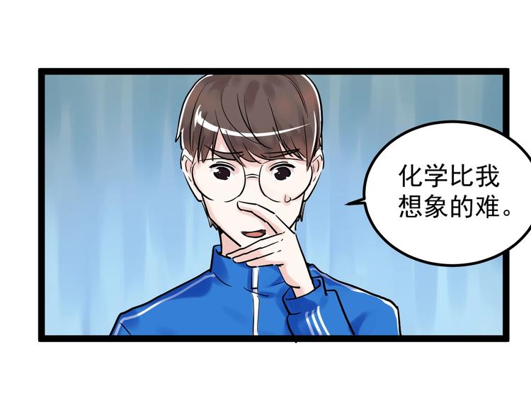 第23话 接着刷题接着学78