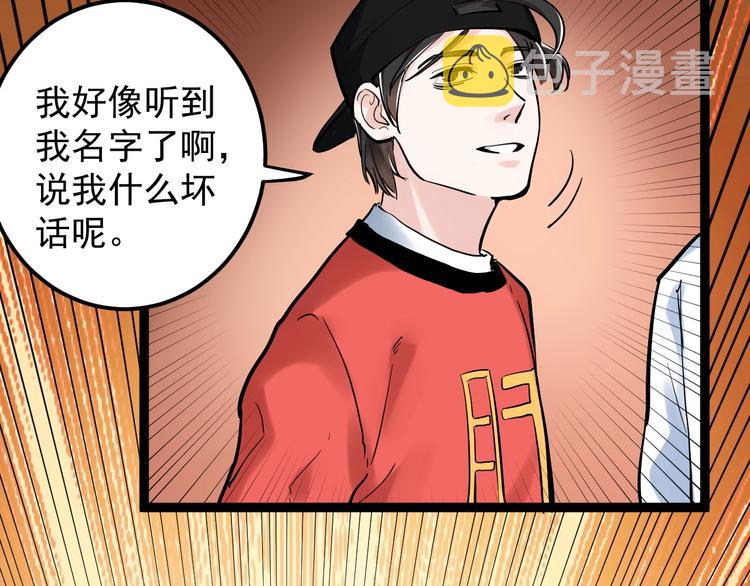 第28话 天下第一物竞赛！20