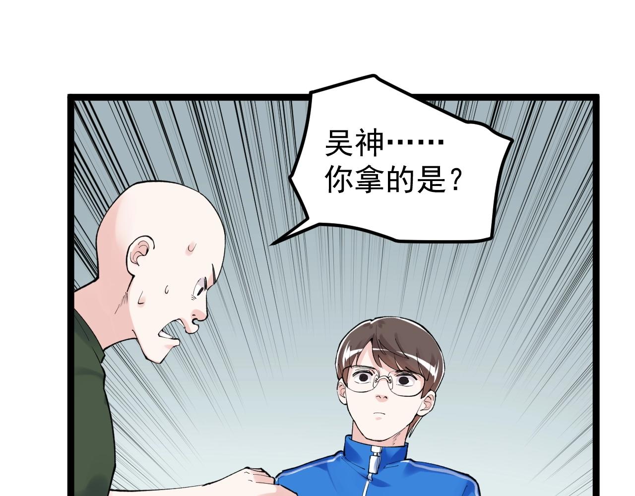 第125话 大学生活开始！35