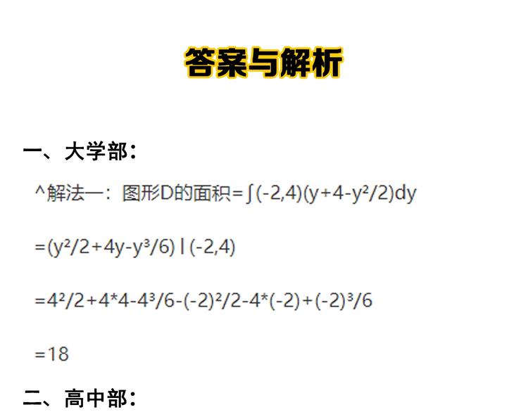 第41话 精五门155