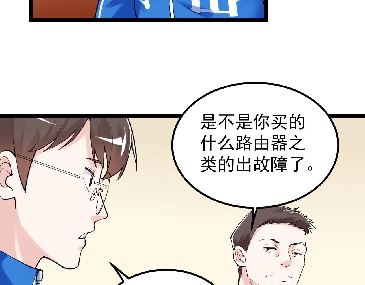 第129话 回家38