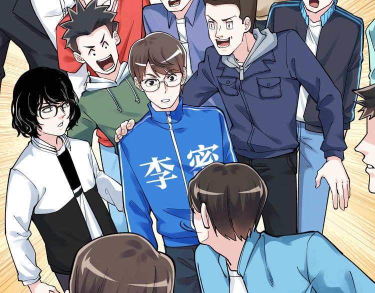 第56话 竞赛风云榜46