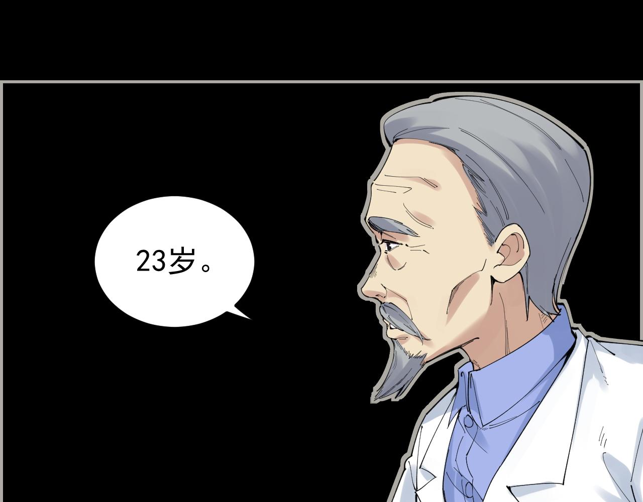 第195话科学岛34