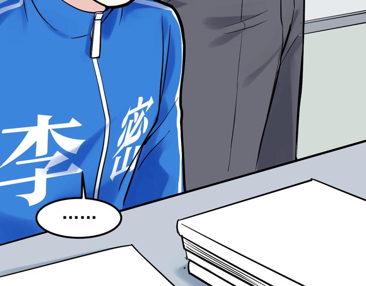 第29话 这集可能讲的是爱情67