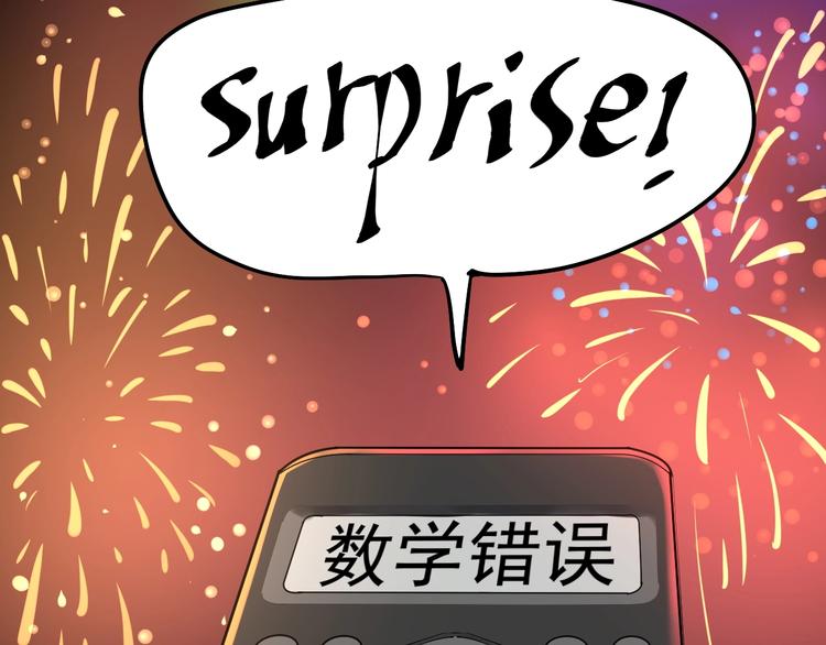 第29话 这集可能讲的是爱情42