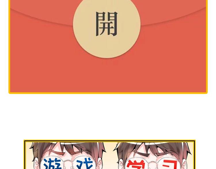 新年番外 那个男人回来了！47