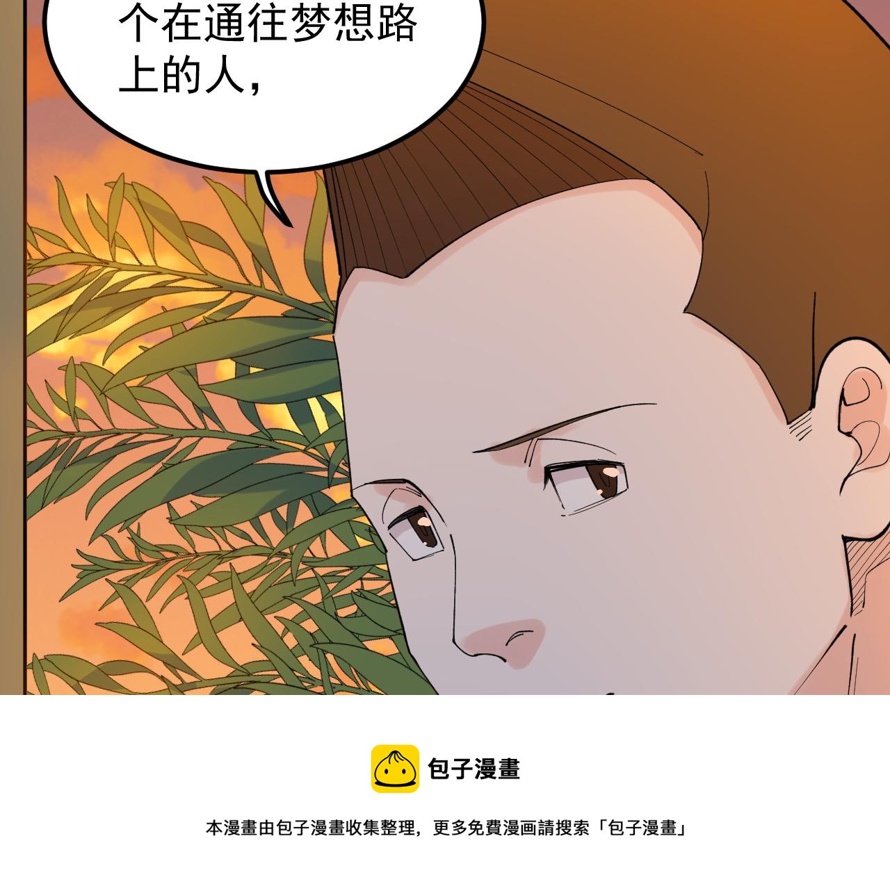 第156话 吴斌的世界56