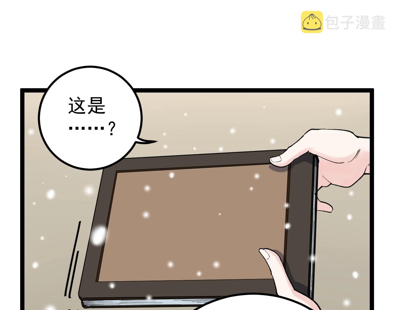 第129话 回家79