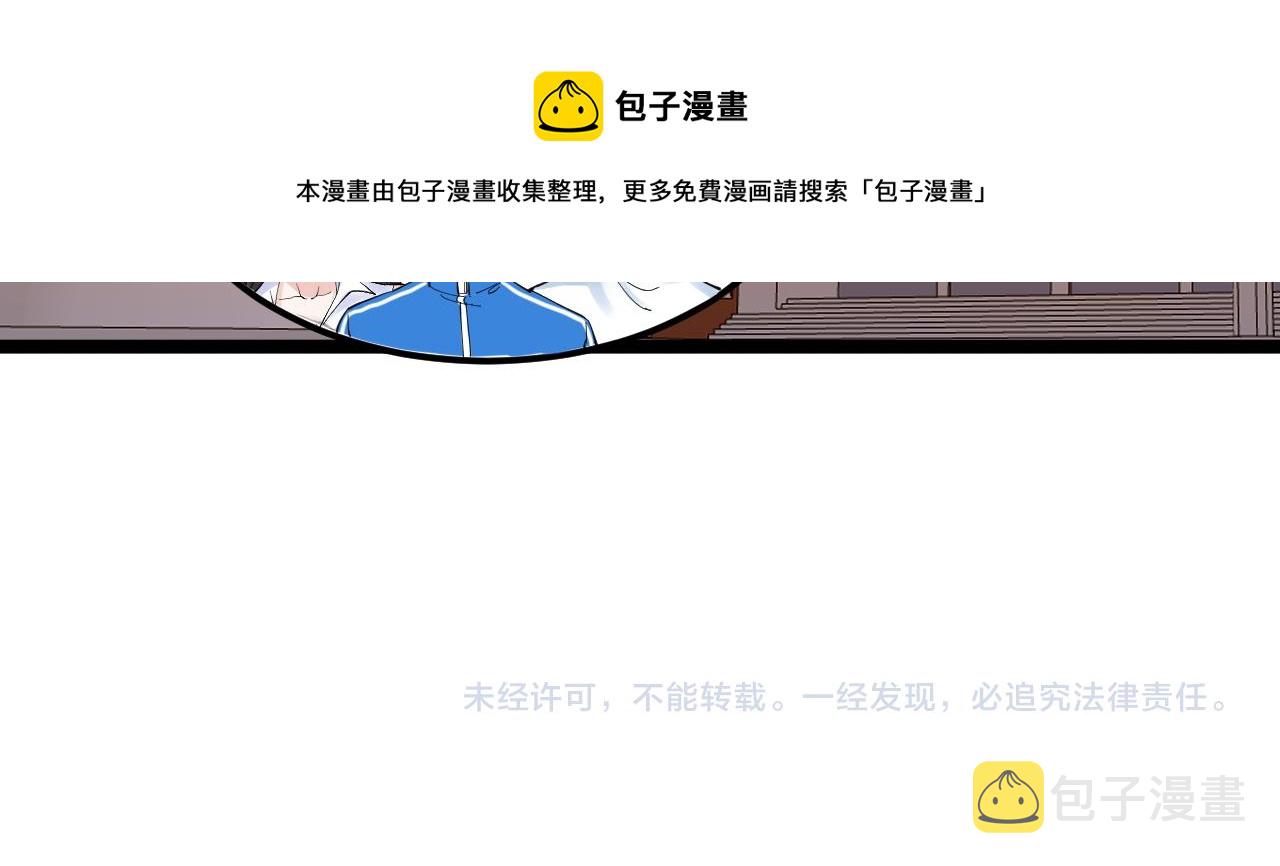 第154话 物理明灯84