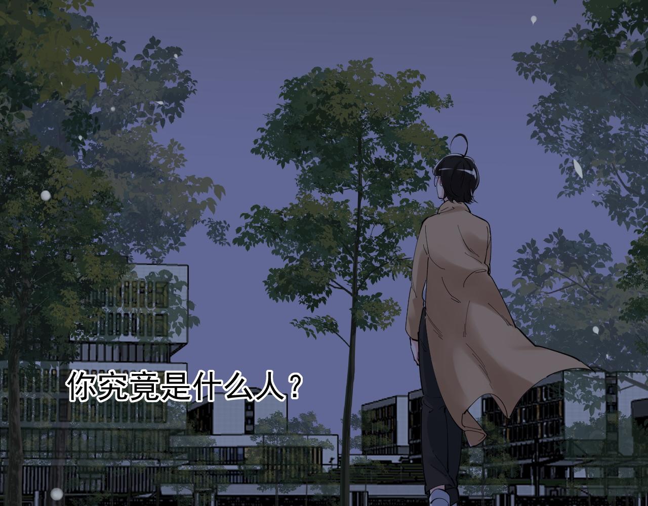 第174话 实验室靓仔103